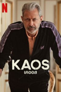 KAOS